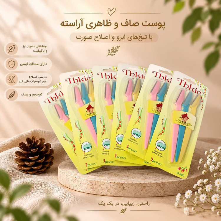 تیغ ابروی تینکل