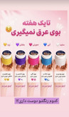 شهد العسل